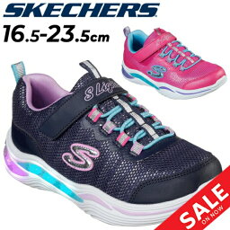 <strong>スケッチャーズ</strong> <strong>光る</strong>靴 LED <strong>キッズ</strong>シューズ 女の子 スニーカー SKECHERS パワーペタル POWER PETALS 16.5～23.5cm 子供靴 ジュニア ガールズスニーカー ゴム紐 ベルクロ 女児 子ども こども 運動靴 カジュアル ブランド くつ/20202L