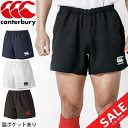 <strong>カンタベリー</strong> ラグビーショーツ メンズ canterbury スタンダードタイプ 股下15cm 脇ポケット付 ラグビーウェア ショート<strong>パンツ</strong> ラガー ラグビー<strong>パンツ</strong> メンズウェア 男性用 ブランド 短パン ボトムス 練習着 スポーツウェア スポーツアパレル/RG26013