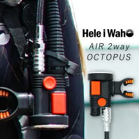 オクトパス インフレーター Hele i wah / ヘレイワホ AIR 2way OCT オクトパス オクトパス インフレーター ダイビングの画像