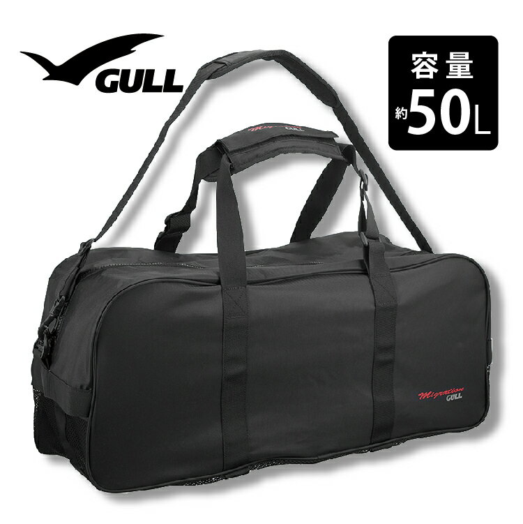 スノーケリングバック GULL/ガル スノーケリングバック 軽器材バッグ 底部メッシュの画像