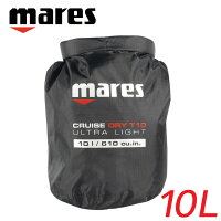 mares/マレス CRUISE DRY T-LIGHT 10L クルーズドライ Tライト 10L バッグ 防水バッグ ダイビングの画像