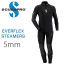 ウエットスーツ SCUBAPRO/スキューバプロ 5mm EVERFLEX STEAMER メンズ ウェットスーツ|ウェット ウエット スーツ ジェットスキー サーフィン シュノーケリング シュノーケル ダイビング スノーケリング スノーケル スキンダイビング ボディーボード ウェイクボード