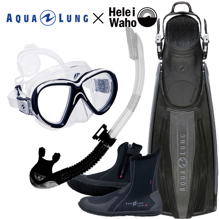 ダイビング マスク フィン スキューバダイビング 軽器材 セット シュノーケル ブーツ 付 4点セット AQUALUNG アクアラング Hele i Waho ヘレイワホ 【revealX2-kiki+-stratos-ergoBK】の画像