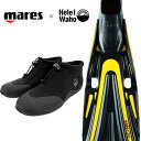 mares 軽器材2点セット マレス ダイビング フィン ブーツ 軽器材 セット 2点セット 【voloR-slimfit】 ヴォロレース フルフットフィン HeleiWaho ダイビングブーツ シュノーケリングセット 素潜り スキューバダイビング ドルフィンスイム 足ヒレ