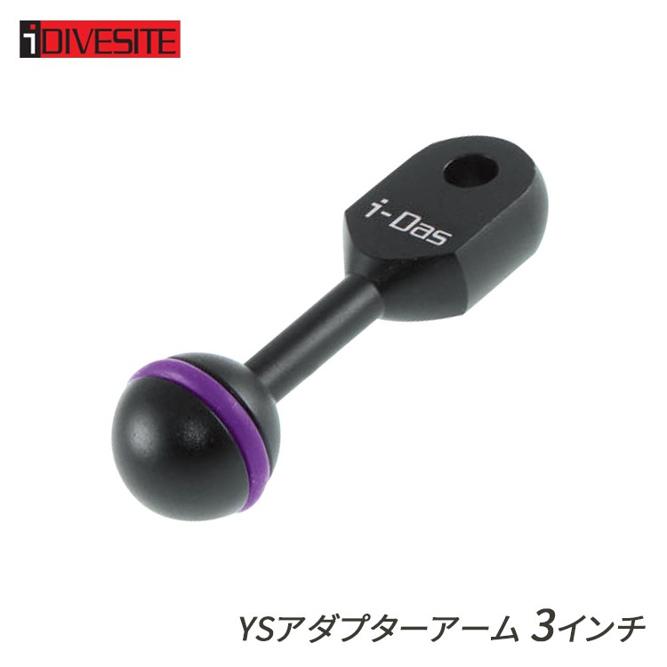 i-DIVESITE YSアダプター 3インチ[704840210000]の画像