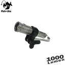【水中ライト】i-DIVESITE 1000ルーメン LED水中ライト Fish-Lite V10 【FL-A008】