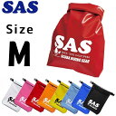 【防水バッグ】SAS ウォータープルーフバッグ2 Mサイズ【...