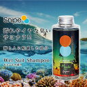 SAFE SEA SPF50チューブ