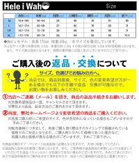 ウェットスーツとは段違いの保温力とドライスーツにはない気軽さのセミドライスーツHeleiWaho/ヘレイワホ7mmセミドライスーツ(フルスーツ)メンズ