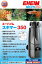 熱帯魚 飼育用品フィルター【水中フィルター】EHEIM≪エーハイム スキマー350(60Hz)淡水・海水両用≫新製品限定大特価!!