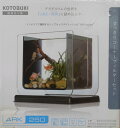 【コトブキ】アーク250 CFセット(250×215×249ミリH)水槽、コーナーフィルター、専用ボード、ガラス蓋セット