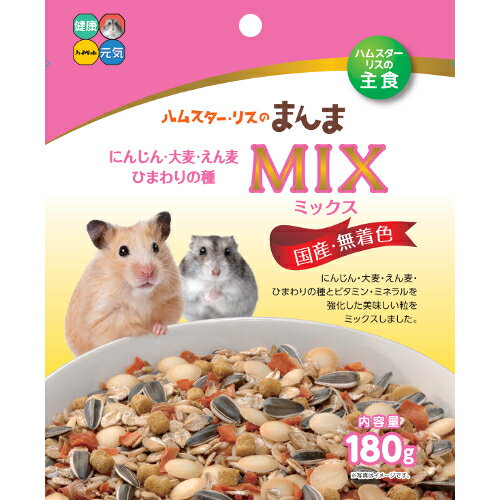 ハイペット ハムスターのまんまミックス 180g