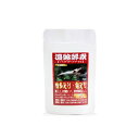 博多えび・錦えび 濃縮酵素 30g バクテリア