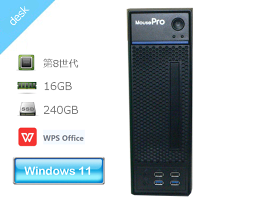 Windows11 Pro 64bit マウスコンピューター MPro-S200X-SSD 第8世代 Core <strong>i7-8700</strong> 3.2GHz メモリ 16GB SSD 240GB WPS Office2付き