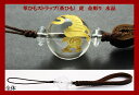 天然石|開運|パワーストーン|携帯ストラップ|革ひもストラップ|(茶ひも)|虎|金彫り|水晶|天然石|開運|パワーストーン|05P24feb10