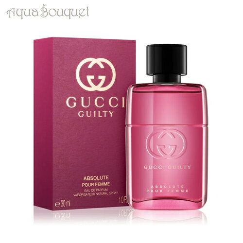 Ob` MeB Au\[g v[tF I[hpt@ 30ml GUCCI GUILTY ABSOLUTE POUR FEMME EDP