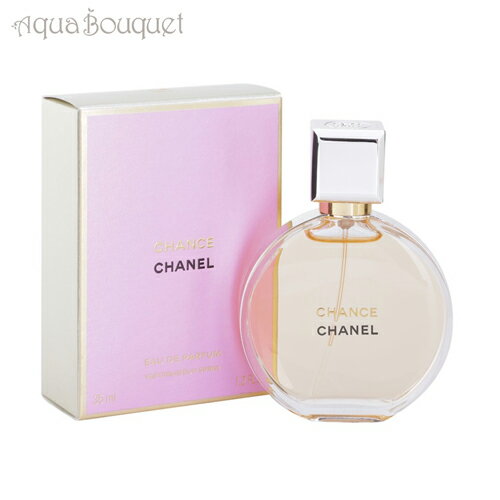 シャネル チャンス オードパルファム 35ml CHANEL CHANCE EDP...:aquabouquet:10005346