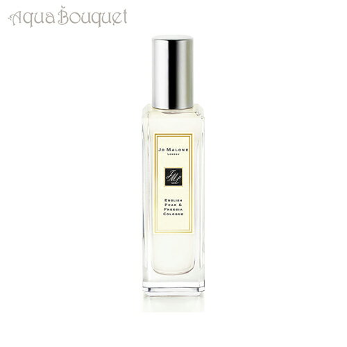 【楽天市場】ジョーマローン イングリッシュ ペアー＆フリージア コロン 30ml JO MALONE ENGLISH PEAR