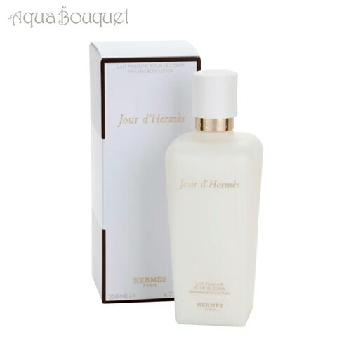 エルメス ジュール ドゥ エルメス ボディローション 200ml HERMES Jour …...:aquabouquet:10004941