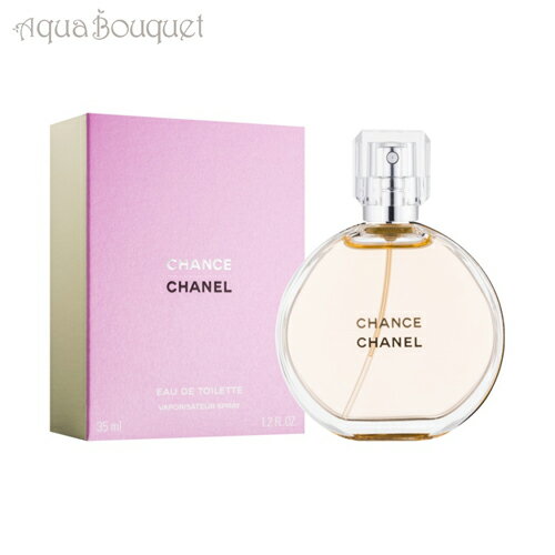 シャネル チャンス オードトワレ 35ml CHANEL CHANCE EDT...:aquabouquet:10009505