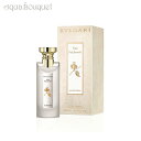ブルガリ オ パフメ オーテブラン オーデコロン 75ml BVLGARI EAU PARFUMEE EAU THE BLANC EAU DE COLOGNE