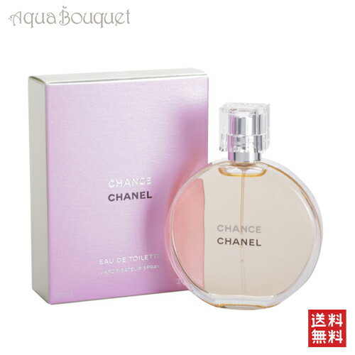 【送料無料！】シャネル チャンス オードトワレ 100ml CHANEL CHANCE E…...:aquabouquet:10000979