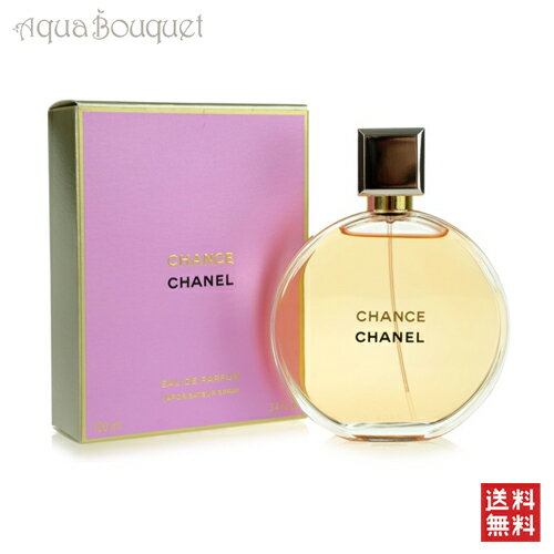 【送料無料！】シャネル チャンス オードパルファム 100ml CHANEL CHANCE…...:aquabouquet:10000982