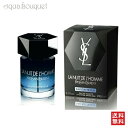 【送料無料】イブサンローラン ラニュイ ドゥ ロム エレクトリック オードトワレ 100ml YVES SAINT LAURENT LA NUIT DE L'HOMME EAU ELECTRIQUE EDT