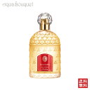 ゲラン サムサラ オードパルファム 50ml GUERLAIN SAMSARA EDP