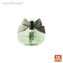 アザロ マドモアゼル アザロ オー トレ フローラル オードトワレ 1.5ml MADEMOISELLE AZZARO L'EAU TRES FLORALE EDT (トライアル香水)