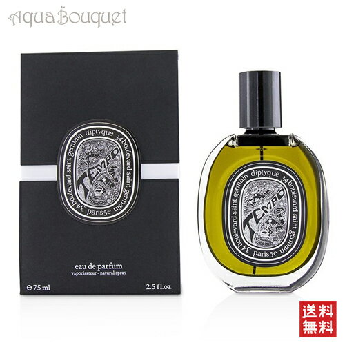 ディプティック テンポ オードパルファン 75ml DIPTYQUE TEMPO EDP