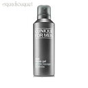 クリニーク アロー シェーブ ジェル 125ml フォーメン CLINIQUE FOR MEN ALOE SHAVE GEL