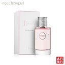 ディオール ジョイ ドゥ ディオール オードパルファム 50ml CHRISTIAN DIOR JOY DE DIOR EDP