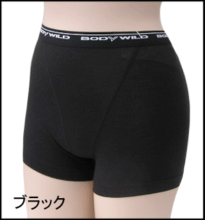 【BODYWILD for WOMAN】『グンゼ ボディワイルド レディース』BASIC STYLE ボクサーパンツ