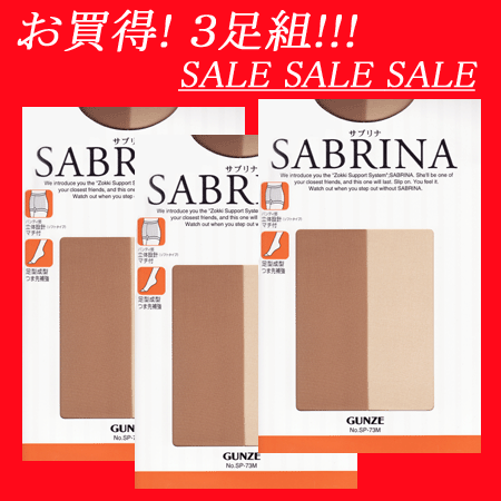 GUNZESABRINA ʤ餫ȩꤪ3­ ѥƥȥå