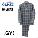 【GUNZE】グンゼ 日本製播州織 伝統の粋パジャマ前開き長...