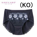 【GUNZE】グンゼ レディースエイジング世代の肌を知ってるKIREILABO キレイラボレギュラーショーツメール便【送料無料】