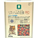 マルカン　リス・ハムの主食　PRO　300g　MRP-621