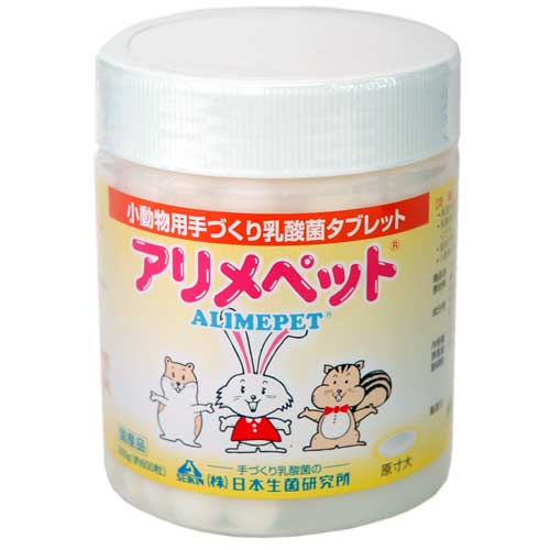 アリメペット　小動物用乳酸菌　300gお徳用サイズ！