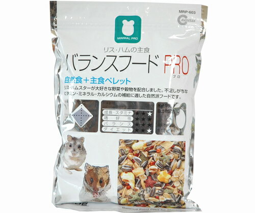 マルカン　リス・ハムの主食バランスフードPRO　500g　MRP-603