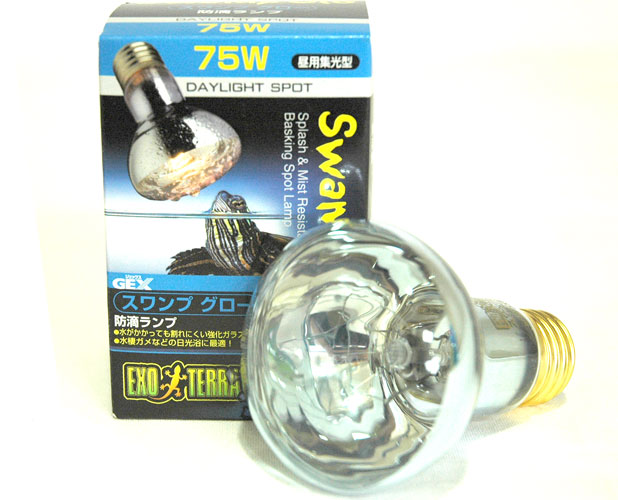 エキゾテラ スワンプグロー　75W