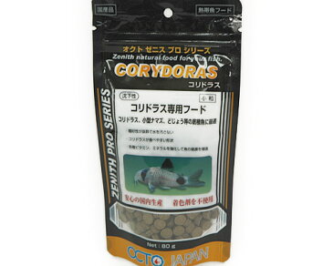 熱帯魚 エサ 水槽 掃除やさん/ オクトジャパン オクトゼニス コリドラス80g