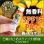 【ポイント10倍】【オーガニック/UVリップクリーム】Badger(バジャー)リップバームスティック SPF15 PA++ 4.2g