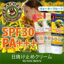 【ポイント10倍】【日焼け止め/ウォータープルーフ/オーガニック】バジャー サンスクリーン モイスチャライザー SPF30 PA+++ 87ml Badger 【HLS_DU】