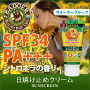 【ポイント10倍】【日焼け止め/ウォータープルーフ/虫よけ/オーガニック】バジャー サンスクリーン モイスチャライザー SPF34 PA+++ Badger 【プロテクト】 87ml 【HLS_DU】 【RCP】