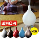 【ポイント10倍】【送料無料】【加湿器/アロマ加湿器(かしつき)】【温湿時計レスコのオマケ特典あり】ミドル カラーズ ハイブリッドアロマ加湿器 MD-KH1001 抗菌水タンク採用 middle colors 【RCP】 【HLS_DU】