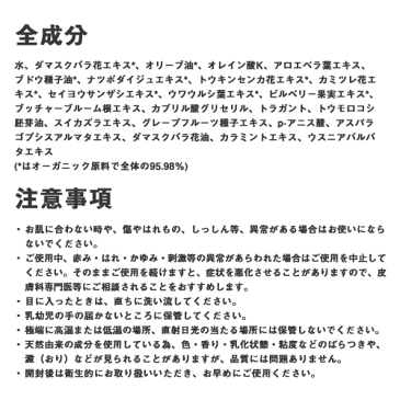 【ポイント最大43倍】【メイク落とし/洗顔料】テラクオーレ ダマスクローズ クレンジングミルク Terracuore オーガニック 無添加 ケア 【HLS_DU】 【RCP】