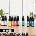 ¥¢¥í¥Þ¥ß¥¹¥È MARIAS(¥Þ¥ê¥¢¥¹) ¥¢¥í¥Þ¥Õ¥£¡¼¥ë ¥¶ ¥«¥é¡¼¡¡Aroma Feel the Color¡¡¥ª¡¼¥¬¥Ë¥Ã¥¯¥¢¥í¥Þ¥ß¥¹¥È