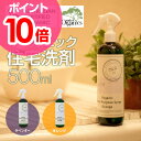 掃除用洗剤/洗剤 オーガニック made of Organi...