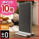 【温湿時計+エコ加湿器のオマケ特典】遠赤外線パネルヒーター ...